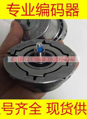 上海电梯编码器IP 580 1FG.2-2048E 10A-W02替代海德汉1387同步