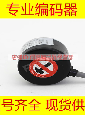 供应EB38A6-L5SR-1000编码器-360-500-600-100-2000-2048-1024