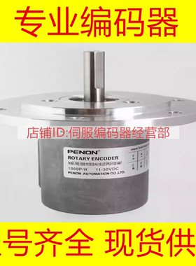 供应TK561.FRE.1000.11/30.S.K4.10.L07.PP2-1130.X447编码器1024
