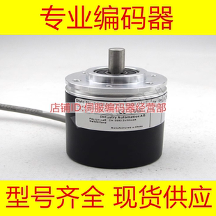 L6AR 1800线1200 2500旋转编码 2048 2000 器 供应EB50P8