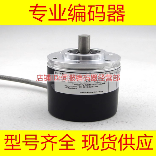 EB50B8-P4PR-2000.3100编码器-600-1024-2048-2500-360-500-1200