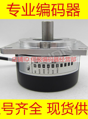 全新EL63E1024Z5/28P10X3PR旋转编码器-500-1200-1500-1000-360