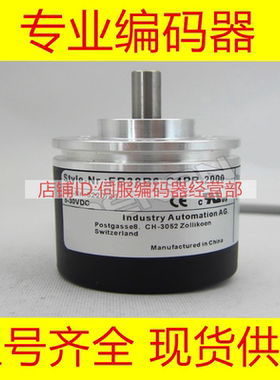 现货CB-600HC编码器400LV-300-360-1000LC-1024-2000LD-2048-200