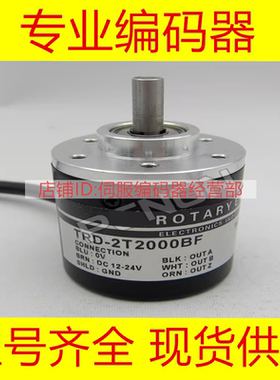 原装AD36/1217AF.0RBIX:6278编码器AD36/1217AF.ORBIX:6278-0RBIB