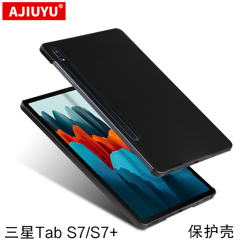 ajiuyu 三星s7 fe平板保护壳galaxy tab s7 平板电脑11/12.