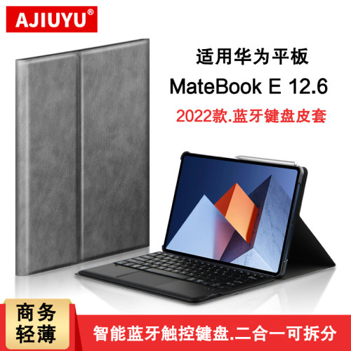 适用2022华为matebooke蓝牙键盘