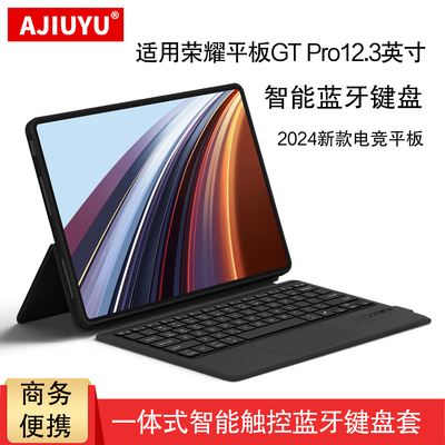ajiuyu适用荣耀GTPro触控键盘套