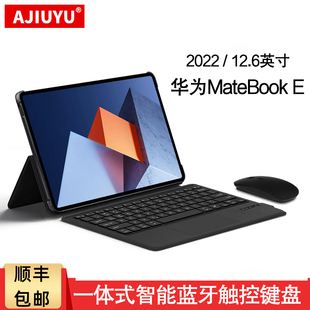 E键盘保护套2022新款 适用于华为MateBook 12.6英寸二合一平板笔记本电脑DRC W58一体式 智能蓝牙触控键盘皮套