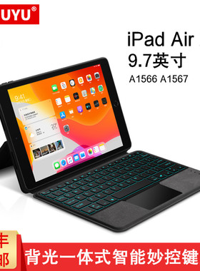 适用于iPad Air2 9.7英寸键盘套2014苹果平板电脑A1566/A1567七彩背光ipadair2一体式蓝牙智能磁吸妙控键盘