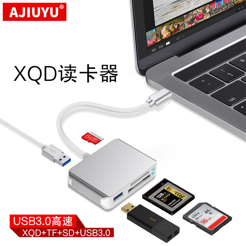 AJIUYU XQD读卡器USB3.0高速Type-c五合一读卡器尼康Z6/Z7索尼G/M系列存储卡内存TF/SD相机卡车载转换器5Gbps