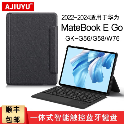 适用华为MateBookEGo蓝牙键盘