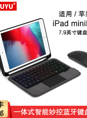 AJIUYU 适用苹果iPad mini5键盘保护套7.9英寸苹果Mini4一体式智能蓝牙妙控键盘迷你5磁吸搭扣带笔槽A2133壳
