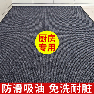 厨房防滑防油地垫专用大面积全铺地毯垫子防水防滑垫家用吸水脚垫