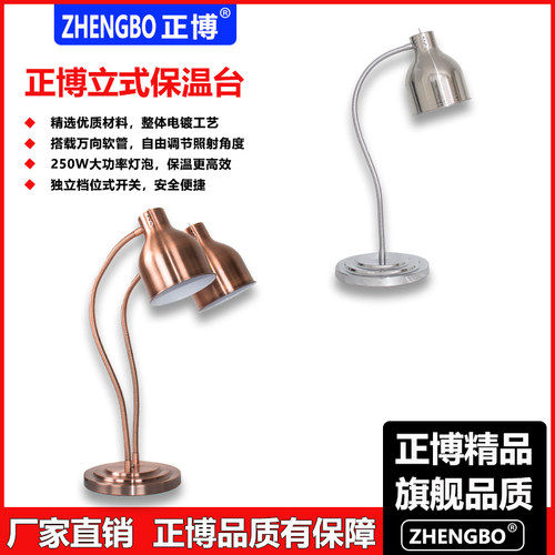 可以左右摇摆