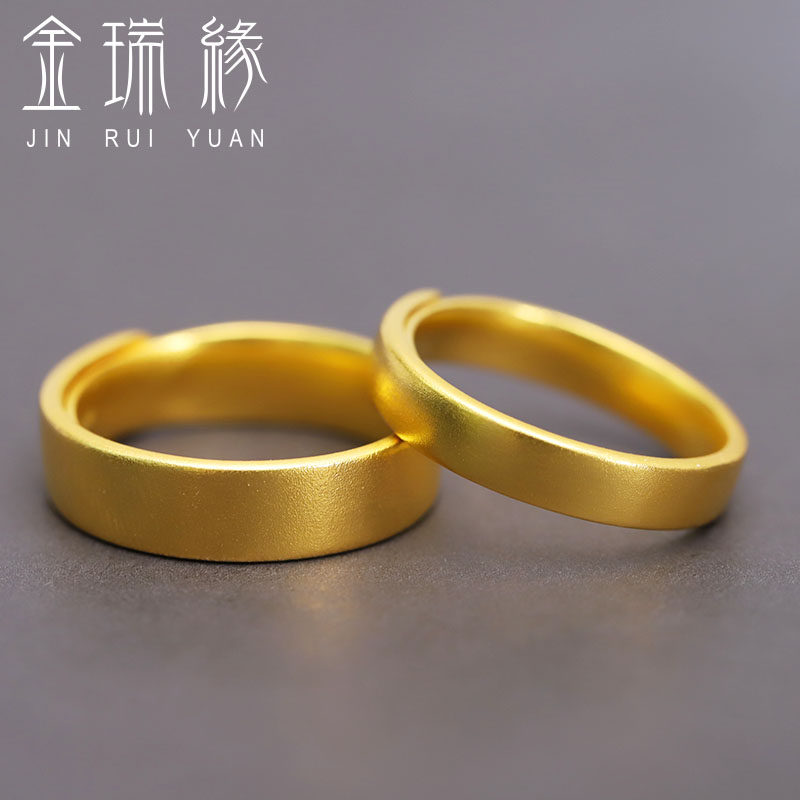 足金999古法传承黄金戒指大方素圈光面指环情侣活口对戒定婚送礼