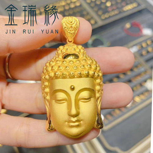 金瑞缘送女朋友佛头吊坠精品立体