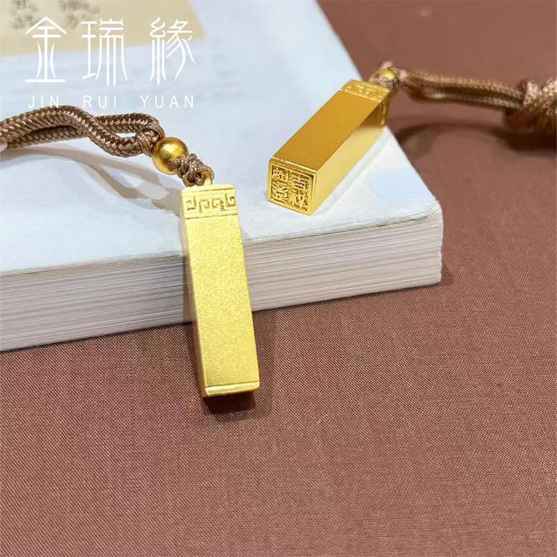 古法黄金印章吊坠999足金吉祥如意小金条项链纯金送女友老婆礼物