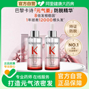 卡诗元 旗舰店品牌 气姜头皮防脱精华液护发精油防毛躁柔顺官方正品