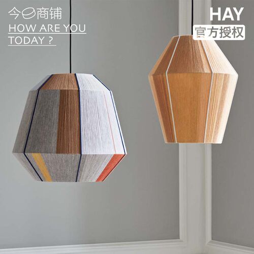 HAYBonbon羊毛彩色编织客厅吊灯