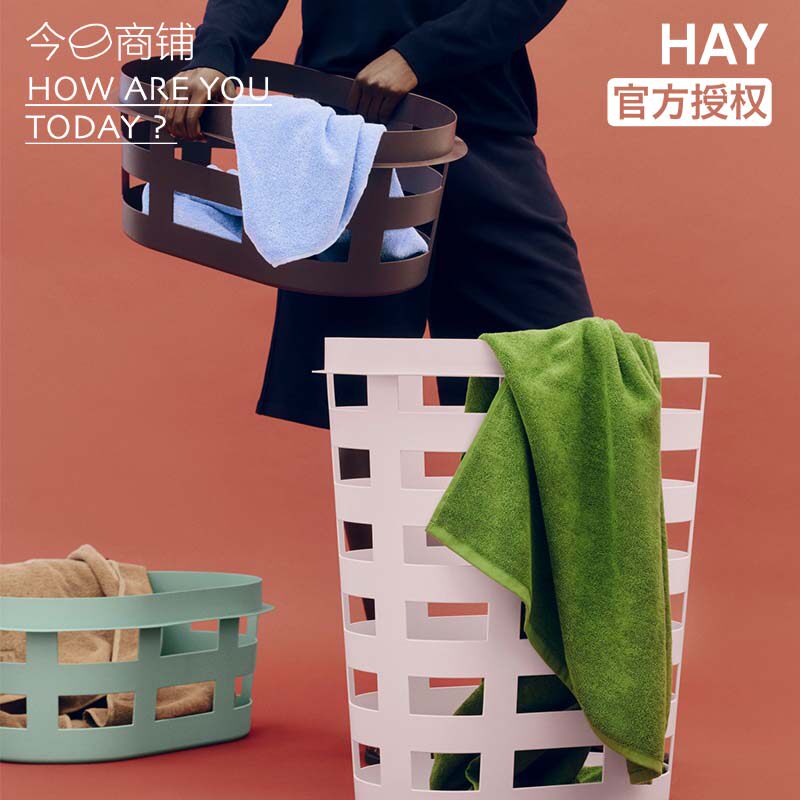今日商铺官方授权HAY Basket收纳篮洗衣筐塑料卧室篮子北欧