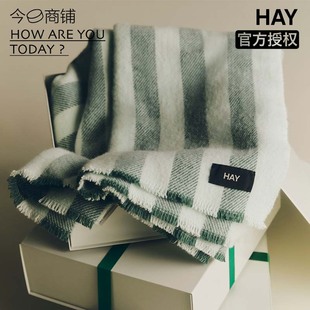 今日商铺官方授权HAY Duo Throw 100%羊毛毯条纹毯氛围感保暖披肩