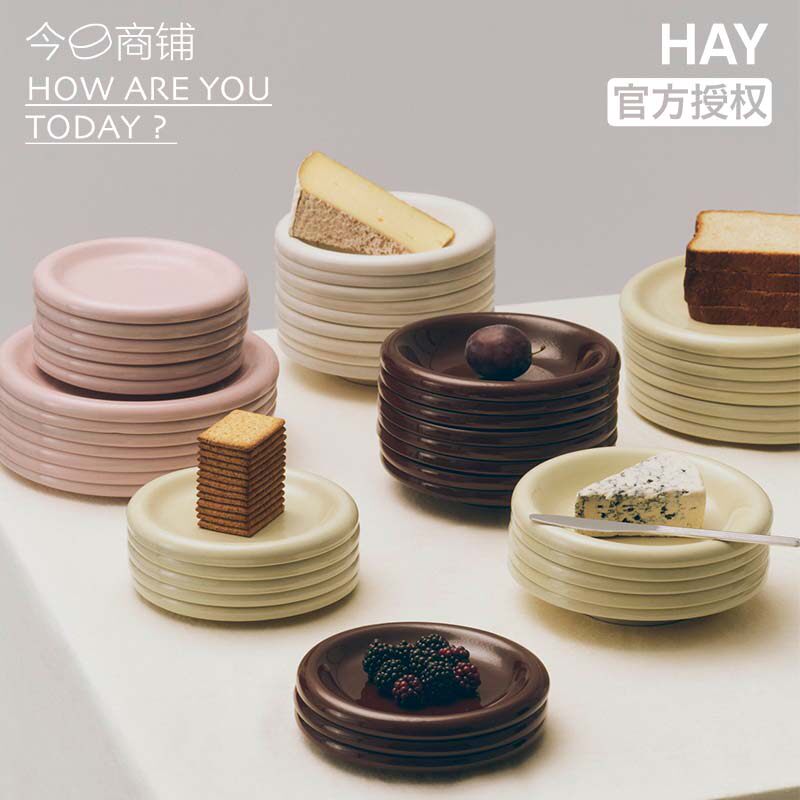 今日商铺官方授权HAY Barro陶土餐具彩色烤盘餐盘餐碗椭圆盘北欧