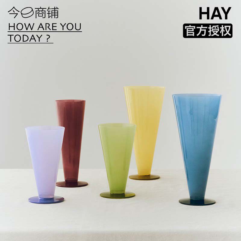 今日商铺官方授权HAY Conical彩色玻璃花瓶现代简约家居装饰摆件