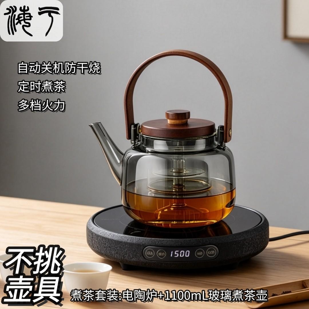 2026新款电陶炉煮茶器一整套图片