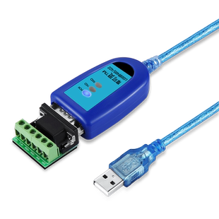 摩可灵USB转232串口485转换器422通讯线模块笔记本电脑UBS串口线RS485九针9针db9转接线RS232接口RS422转接头
