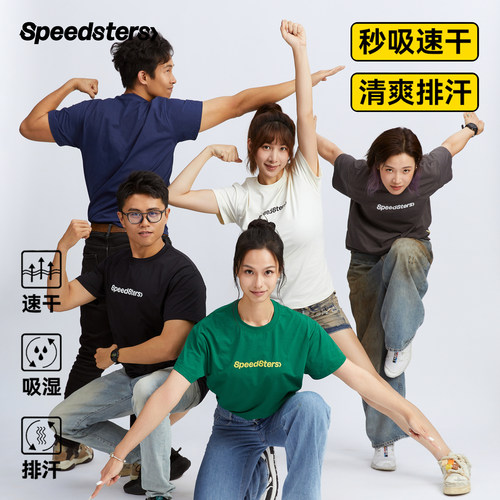 极速拍档 速干T恤 SPEEDSTERS 圆领短袖 吸湿排汗