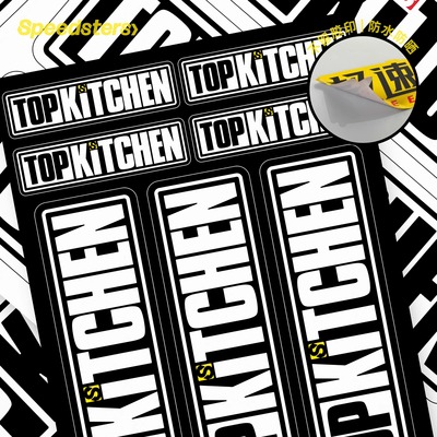 极速拍档SPEEDSTERS TOPKITCHEN 厨房战神 创意汽车个性装饰贴纸