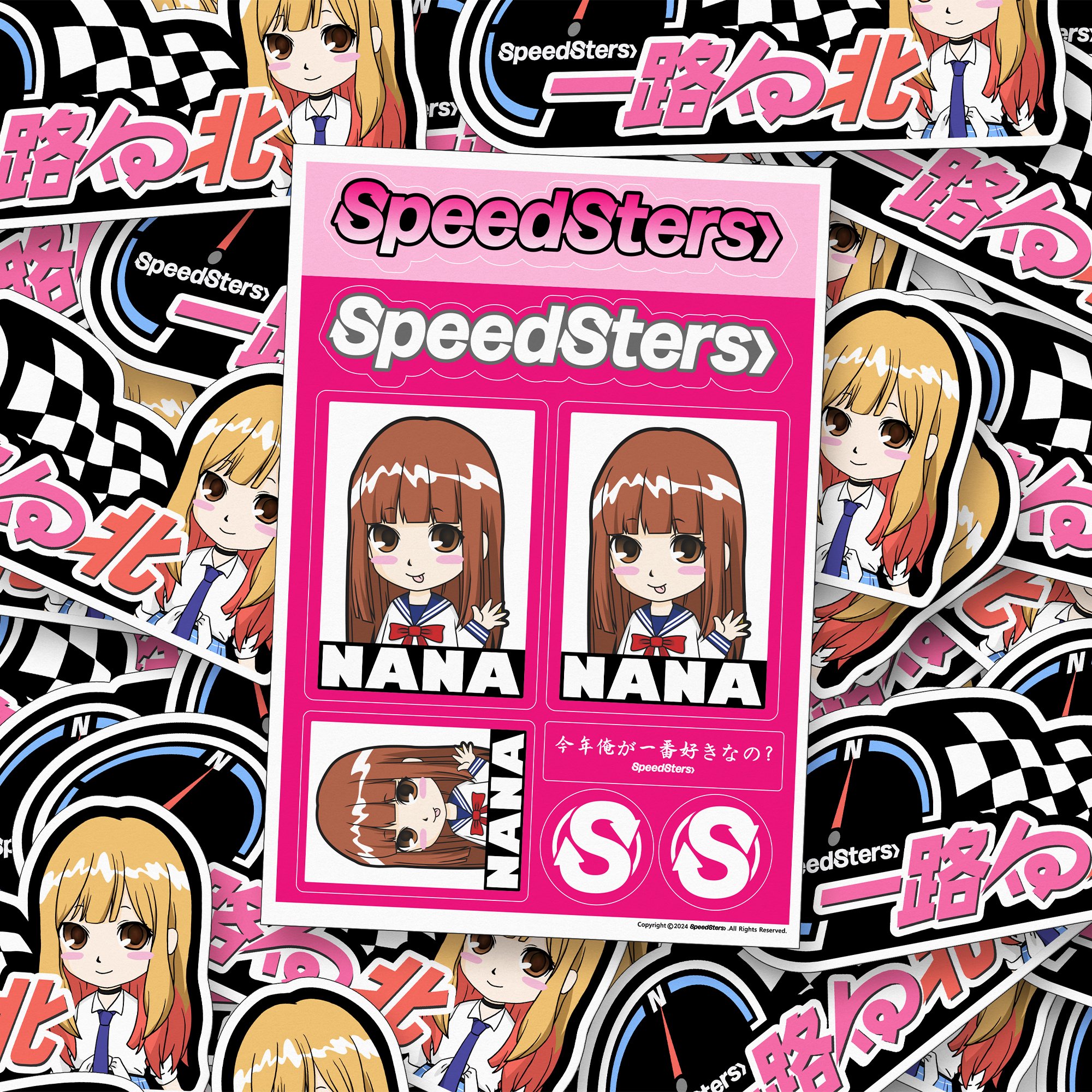 极速拍档SPEEDSTERS NANA 一路向北 创意汽车个性装饰贴纸