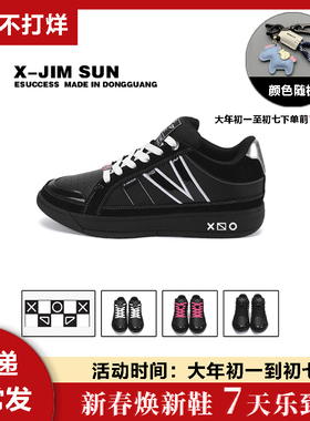 击上NEWBOOK实战篮球增高潮流时尚休闲保暖百搭板鞋男女板鞋