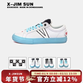 低帮专业潮流耐磨青少年帆布滑板鞋 击上滑板鞋 天之蓝普通青年款