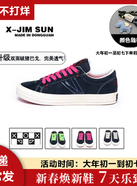 击上滑板鞋夏季透气时尚休闲男鞋联名小众刺绣潮流百搭极光蓝