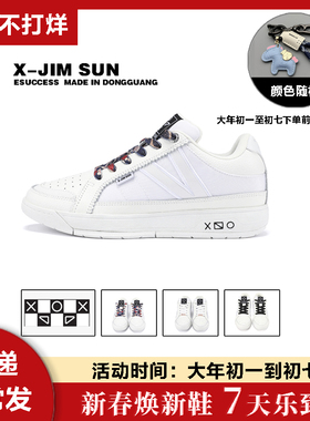 击上NEWBOOK百搭保暖实战舒适小白鞋运动休闲增高男女篮球珍珠白