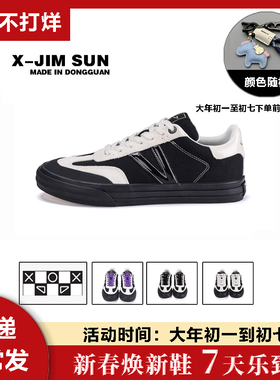 击上滑板鞋德训鞋运动休闲舒适时尚学生防滑透气耐磨黑色低帮