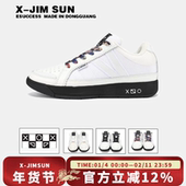 击上NEWBOOK实战潮流舒适减震防滑耐磨保暖篮球板鞋 男女银狐白