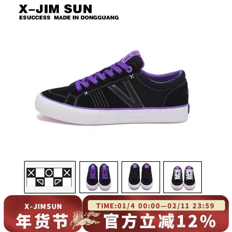 击上2026新春美式风帆布鞋男撞色低帮休闲板鞋百搭潮流男女同款,运动鞋new,板鞋,淘宝优惠券,粉丝福利购,淘宝优惠卷
