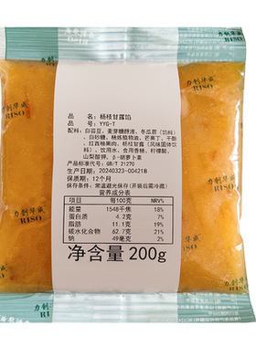 杨枝甘露馅力创中式点心馅