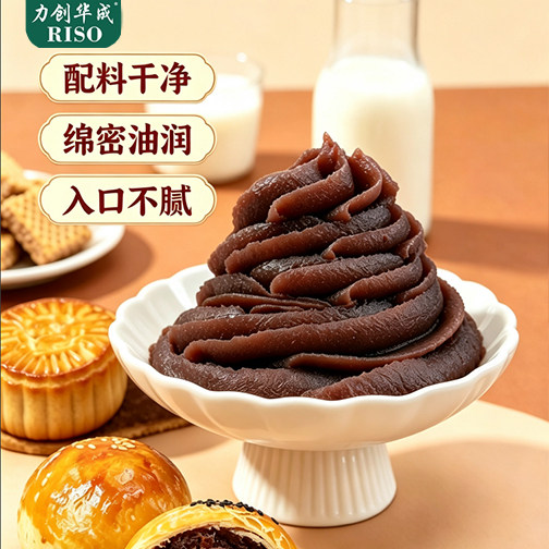 力创东北油性红豆沙低甜配方月饼蛋黄酥青团花酥私房烘焙商用馅