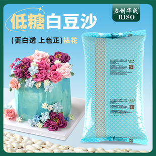 力创韩式裱花低糖白豆沙月饼馅料拉线膏刮刀花和果子原材料5kg