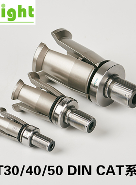 台湾精勤主轴拉刀爪BT40罗翊四瓣爪BT30/BP40/BT50现货CAT拉刀DIN