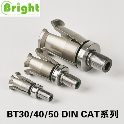 台湾精勤主轴拉刀爪BT40四瓣爪