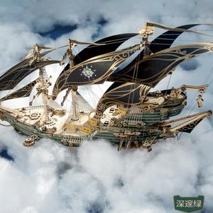 【阅文活动专属】诡秘之主海盗船未来号3D木质拼装如何猫
