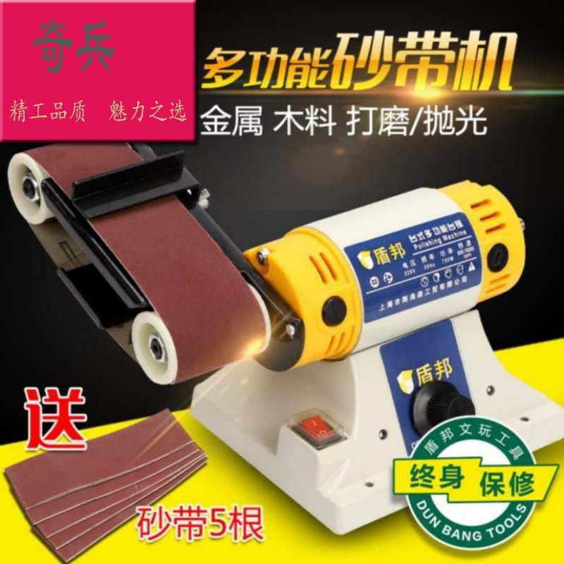 砂轮机改砂带机配件价格 砂轮机改砂带机配件图片 星期三