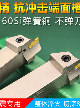 数控切断刀杆 端面切槽MGHH刀杆 外圆槽刀 割槽 切深