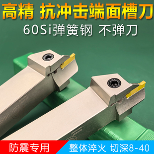 数控切断刀杆 端面切槽MGHH刀杆 外圆槽刀 割槽 切深