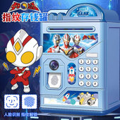 儿童男孩存钱罐2024年新款 箱 男孩祇进不出超人储钱保险箱储蓄密码