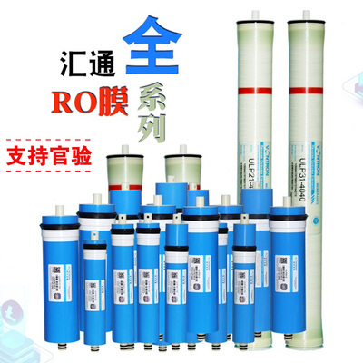 时代沃顿汇通ro膜反渗透纯水机